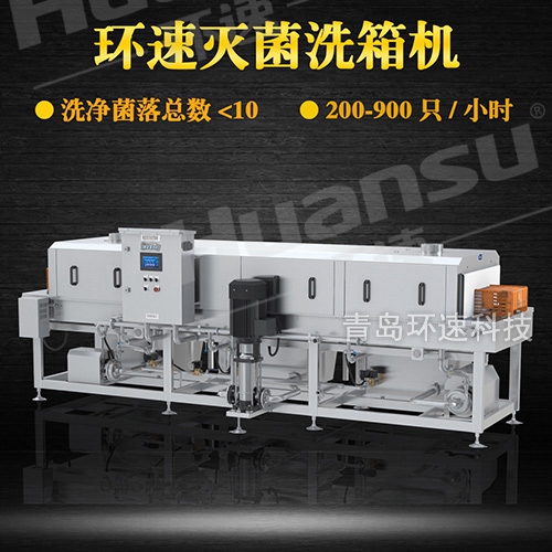 洗筐機專賣店,10年研發改進 歐盟標準 洗筐機專賣店,10年研發改進 歐盟標準