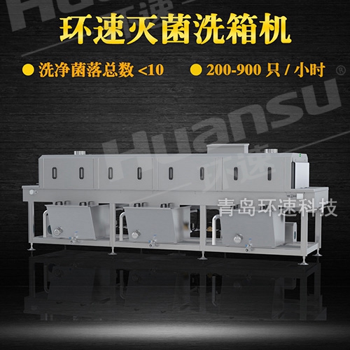 不銹鋼盤清洗機(jī)產(chǎn)品供應(yīng)商,單凍器清洗設(shè)備 衛(wèi)生級(jí)食品設(shè)備清洗