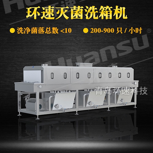 不銹鋼盤(pán)清洗機(jī)產(chǎn)品價(jià)格表,解決細(xì)菌殘留 提升效率80%
