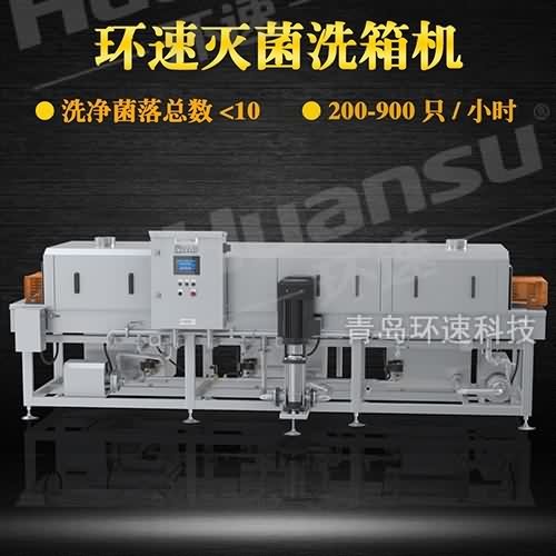 塑料箱清洗機種類 周轉箱 提升衛生安全 塑料箱清洗機種類 周轉箱 提升衛生安全