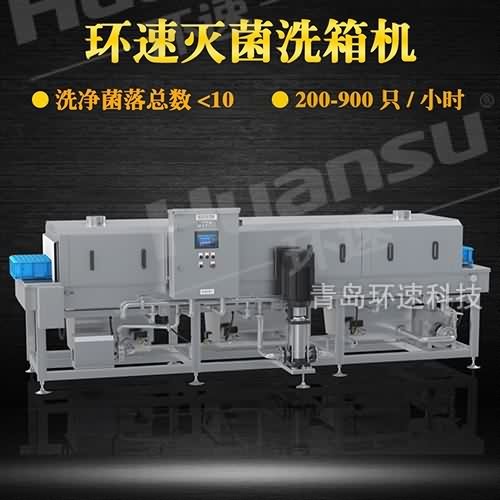 合作塑料箱清洗機價格 價格價格 200~900只小時 合作塑料箱清洗機價格 價格價格 200~900只小時
